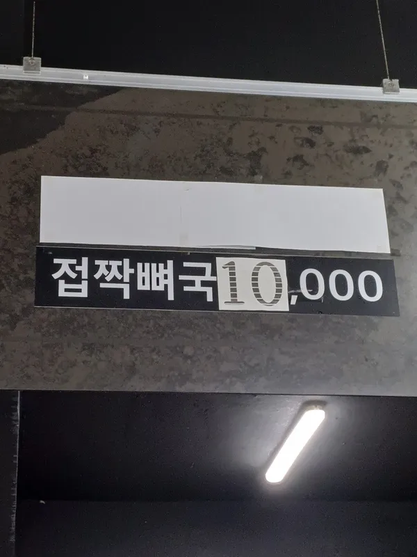 예원 사진 3