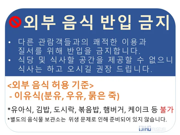 미호박물관 사진 2