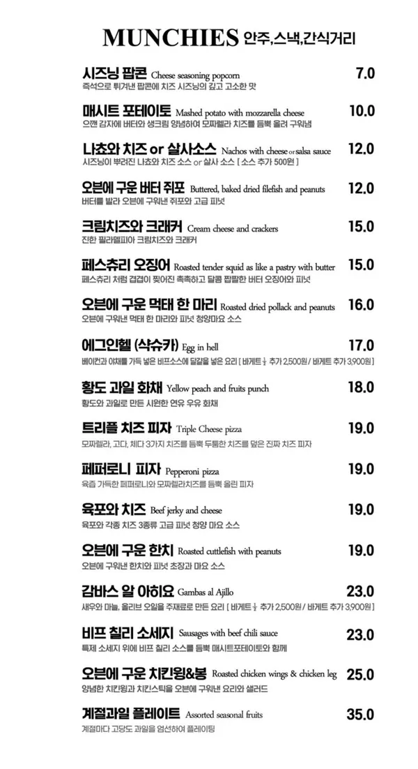 기네스 해운대점 사진 4