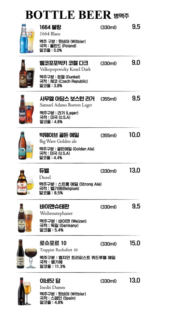 기네스 해운대점 사진 5