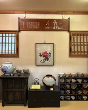 Jukhyang Tea House
