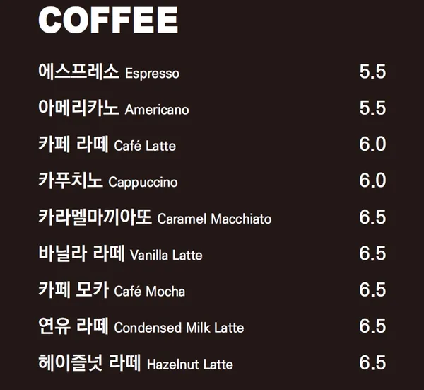 올팥 사진 3