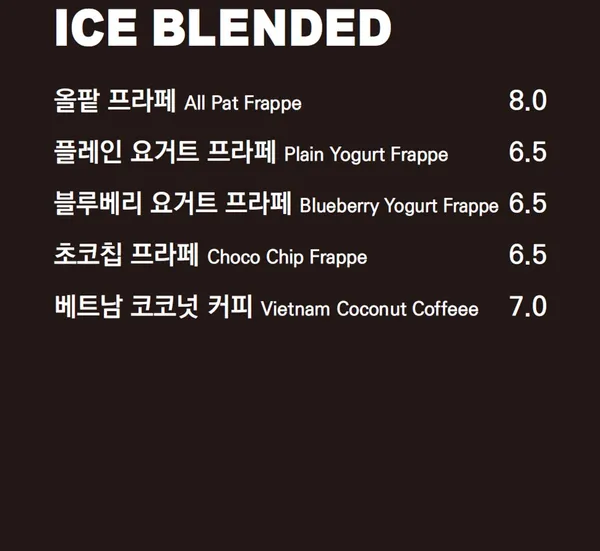 올팥 사진 4