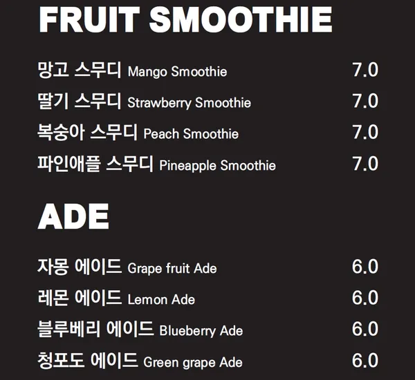 올팥 사진 5