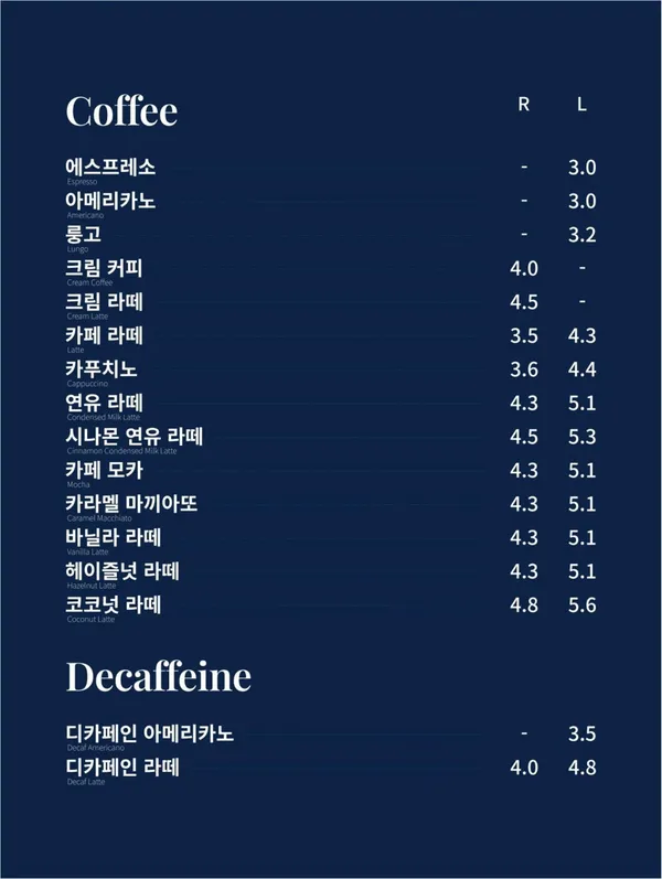 아로하커피 사진 2