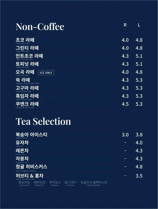 아로하커피 사진 5