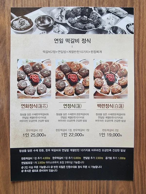 솔내음레스토랑 사진 2
