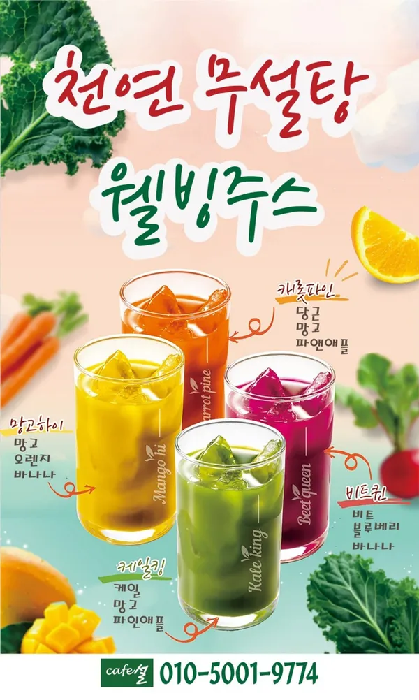 Cafe.설 사진 3