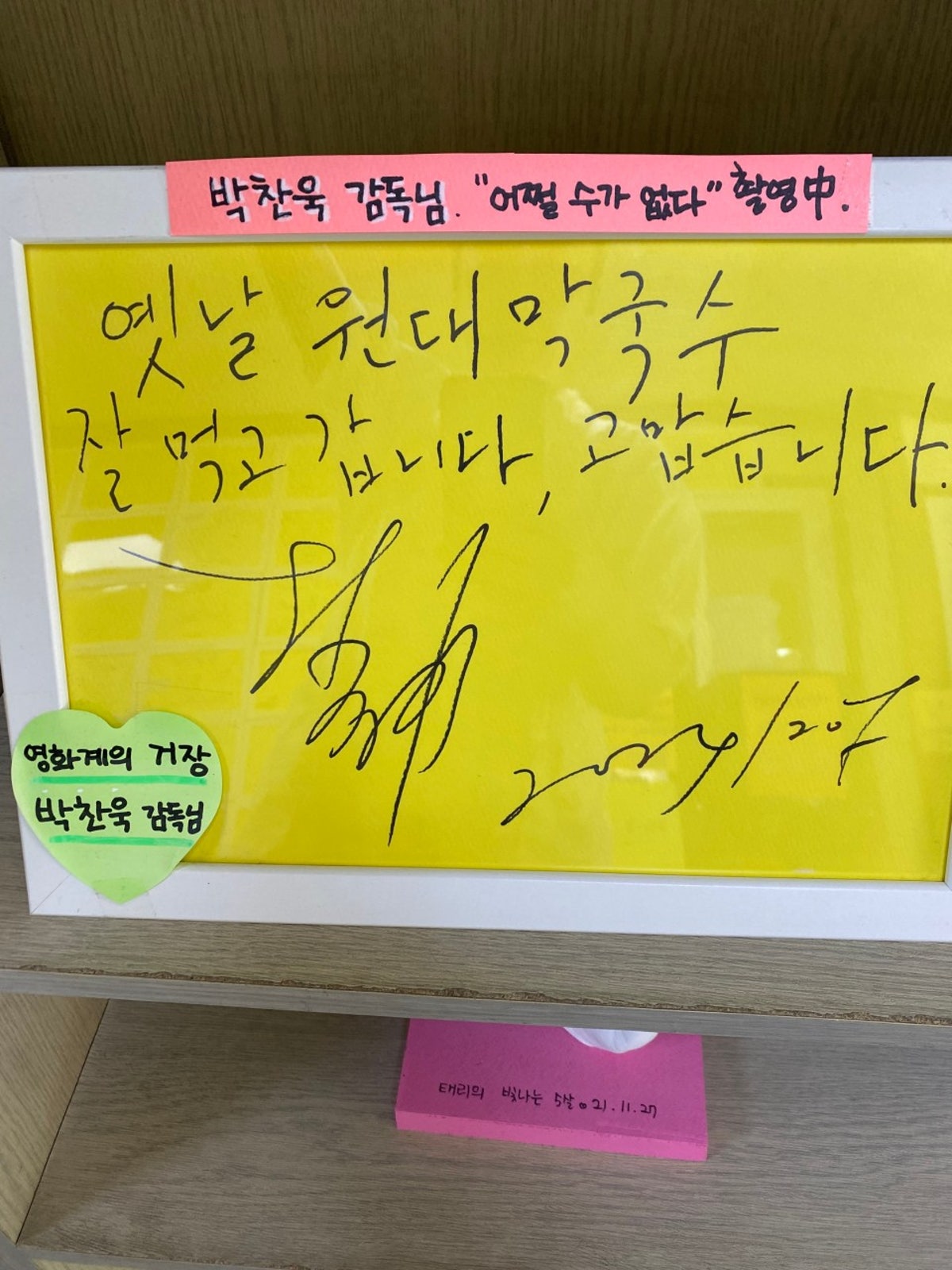 옛날원대막국수 사진 4