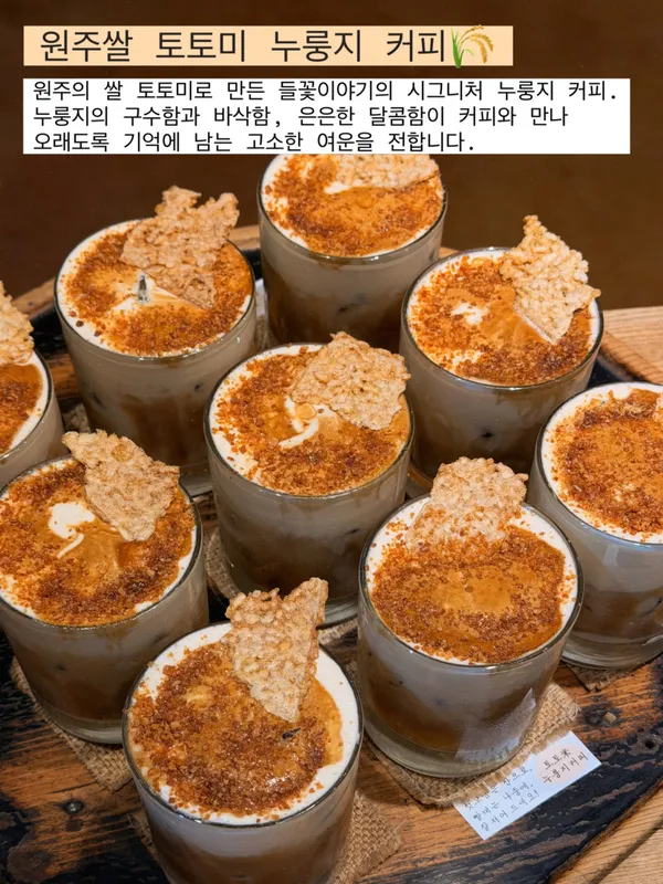 들꽃이야기 사진 2
