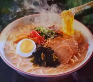 アイショヤ