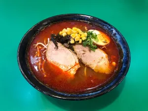 Aishoya