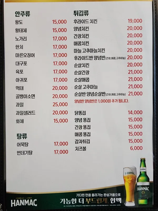 마일드치킨 사진 4