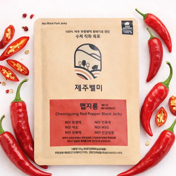 제주벨미 동문시장점 사진 3