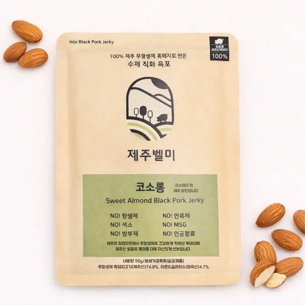 제주벨미 동문시장점 사진 4