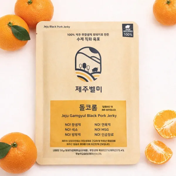제주벨미 동문시장점 사진 5