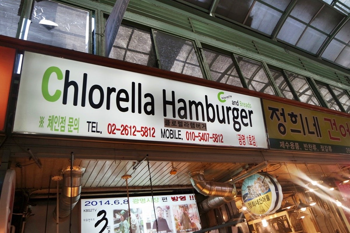 클로렐라베이커리 사진 3