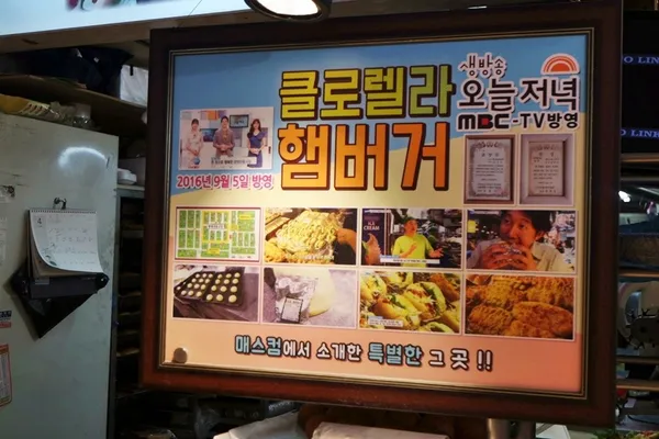클로렐라베이커리 사진 4