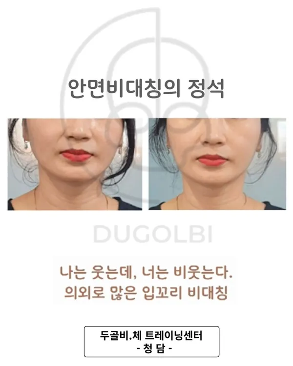 두골비체트레이닝센터 사진 3