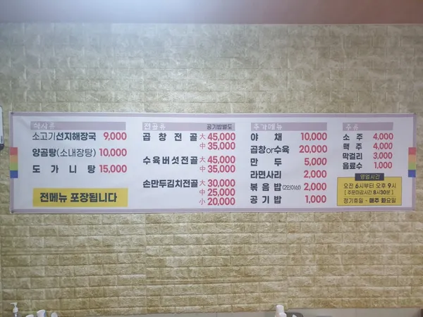 태산봉해장국 사진 2