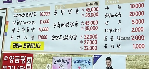 태산봉해장국 사진 4