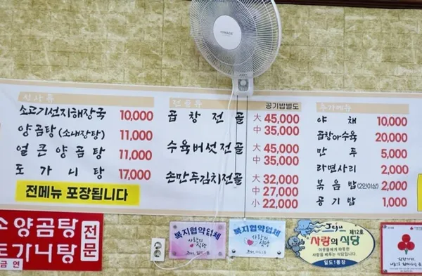 태산봉해장국 사진 5