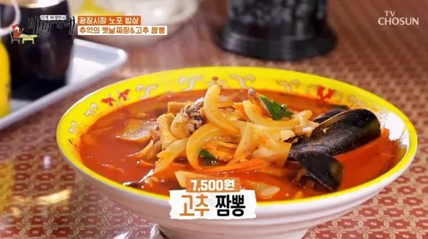 덕성각 사진 3