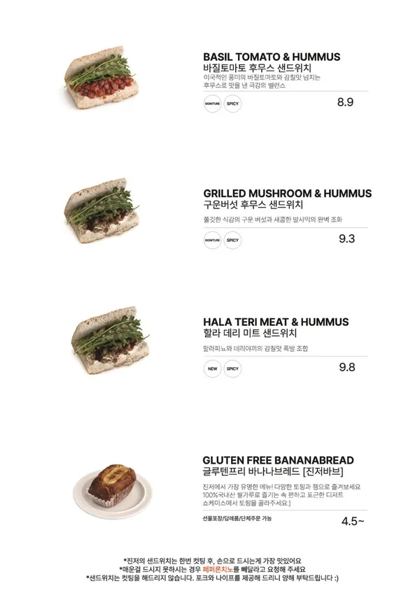 진저 커피바 사진 5
