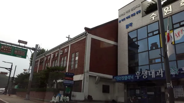 수원종로교회 사진 2