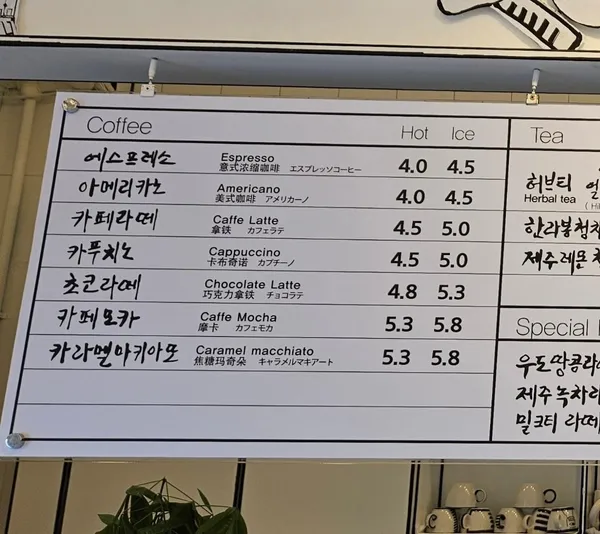 정길영그림카페 동문점 사진 2