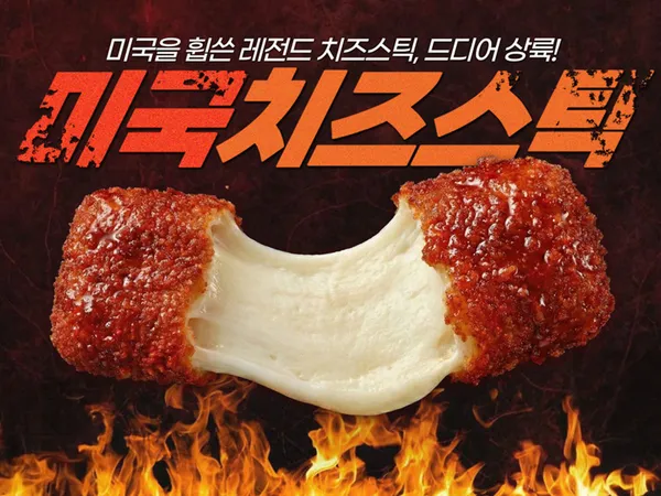 인쌩맥주 수원영통구청점 사진 2