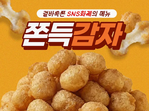 인쌩맥주 수원영통구청점 사진 3