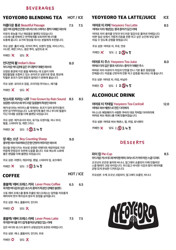 여여로 사진 4