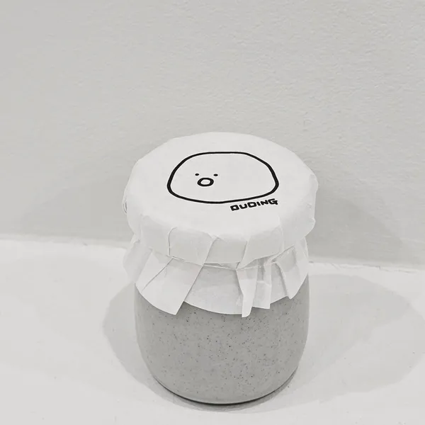 두딩 사진 3