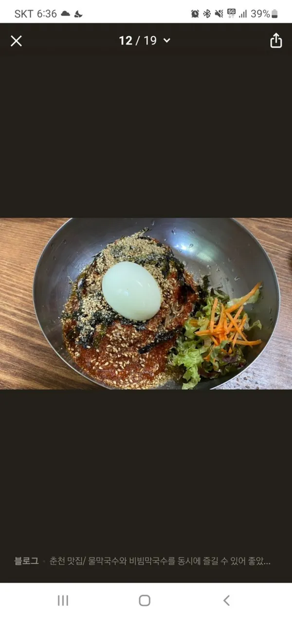 해안막국수 사진 2