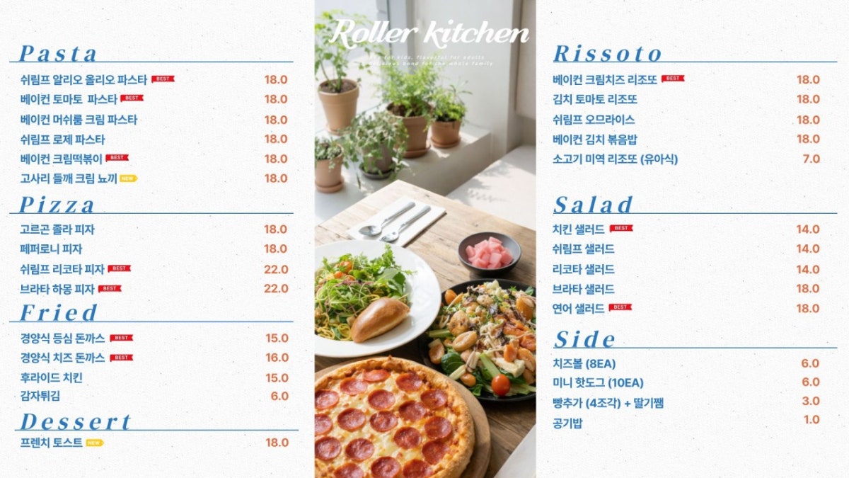 로라바운스 천호점 사진 5