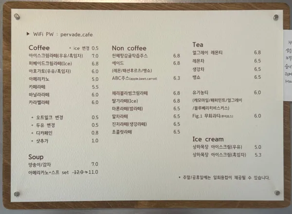 퍼베이드 사진 4