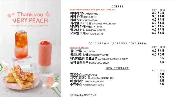 브레댄코 내방본점 사진 3