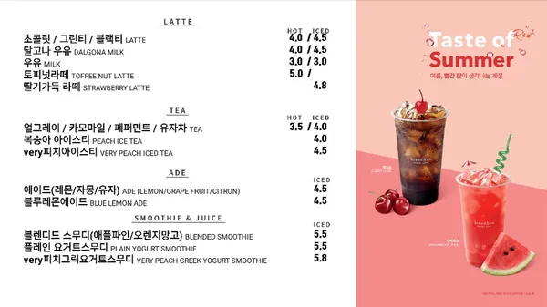 브레댄코 내방본점 사진 4