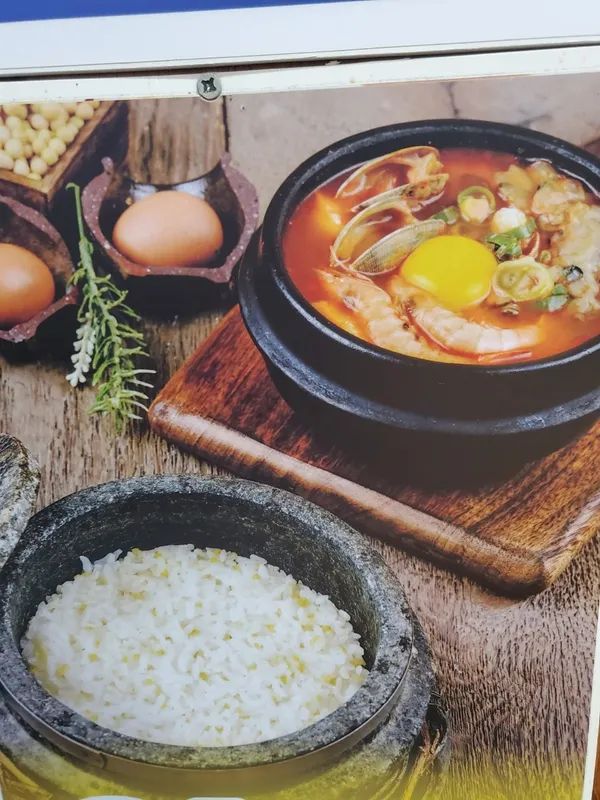 수가성