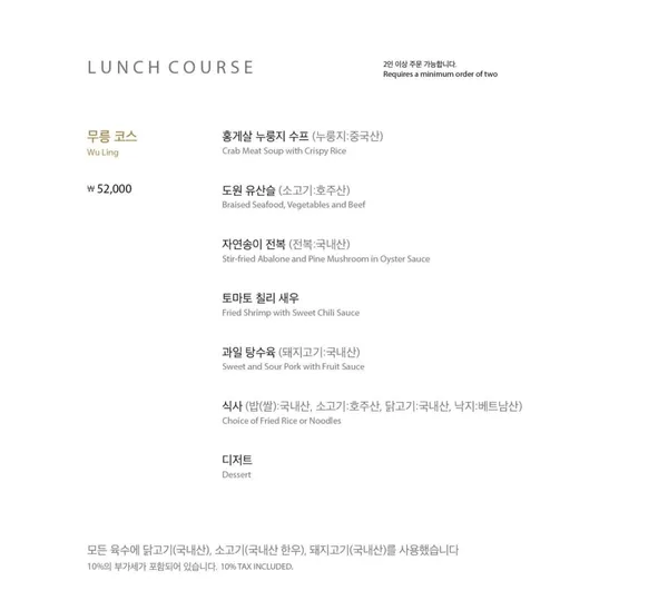 도원스타일 무역센터점 사진 2
