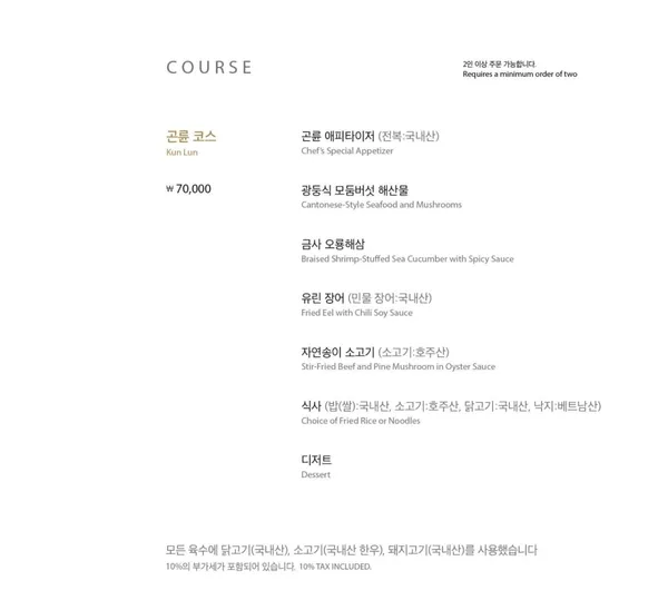도원스타일 무역센터점 사진 4
