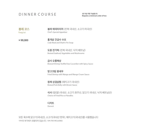도원스타일 무역센터점 사진 5
