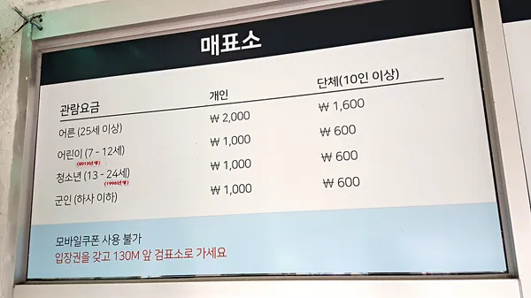 천지연폭포 사진 5