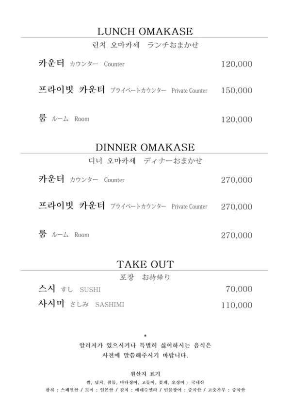 스시 장종현 사진 4