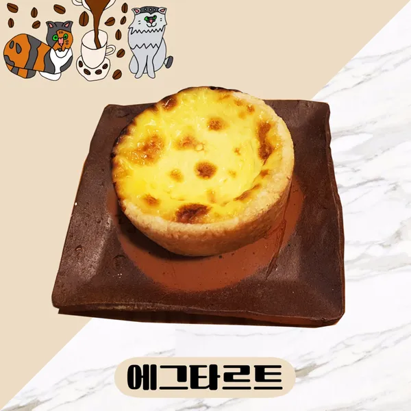 노마와 사비 사진 2