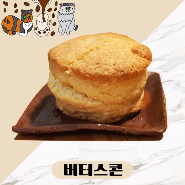 노마와 사비 사진 5