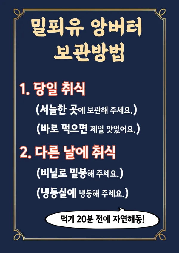 봉주르마담 사진 2
