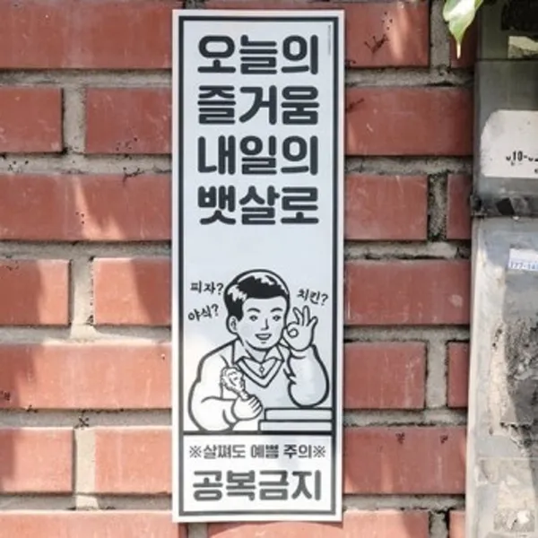 봉주르마담 사진 4