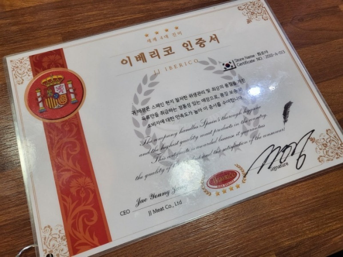 화로야 사진 3